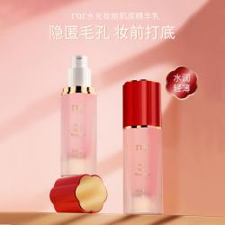 临期 rur 水光妆前基底精华乳 妆前乳遮毛孔细腻 30g