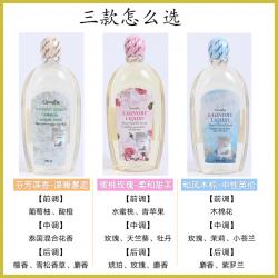 《贸》泰国芝芙莲 内衣内裤洗衣液 男女士杀菌去血渍 500ml