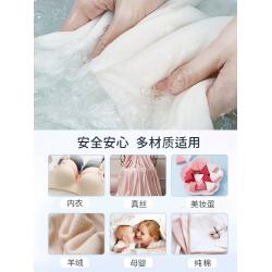 《贸》泰国芝芙莲 内衣内裤洗衣液 男女士杀菌去血渍 500ml