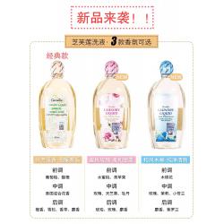 《贸》泰国芝芙莲 内衣内裤洗衣液 男女士杀菌去血渍 500ml