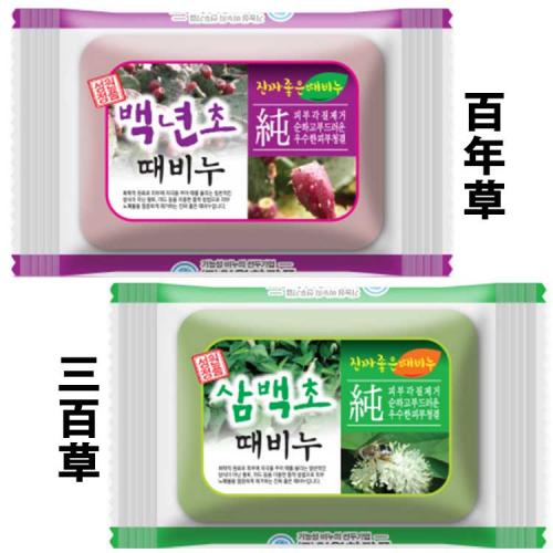 韩国 城愿三百草去灰皂百年草去泥皂/香皂 洗澡沐浴皂 180g  临期