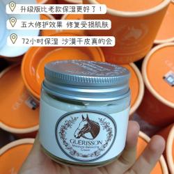 《贸》 韩国进口格丽松马油补水面霜马油膏 70g 补水淡化疤痕痘印