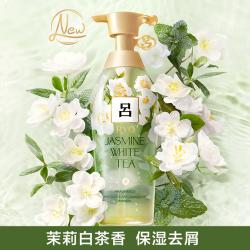《贸》韩国 吕花茶 清漾凝润保湿控油柔顺去屑洗发水/护发素 400ml