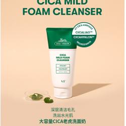 《贸》韩国VT老虎洗面奶积雪草洁面乳 300ml