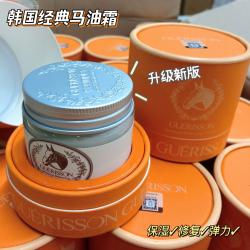 《贸》 韩国进口格丽松马油补水面霜马油膏 70g 补水淡化疤痕痘印