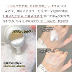 《贸》日本Fino芬浓 洗发水/护发素 控油蓬松顺滑 550ml 临期