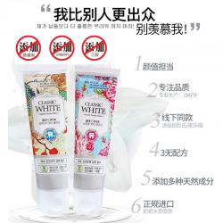 《贸》韩国芜琼花/無瑾花 经典果香/茶香洁齿牙膏 茶香味/水果味 110g