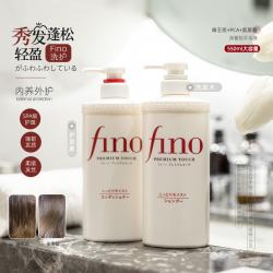 《贸》日本Fino芬浓 洗发水/护发素 控油蓬松顺滑 550ml 临期