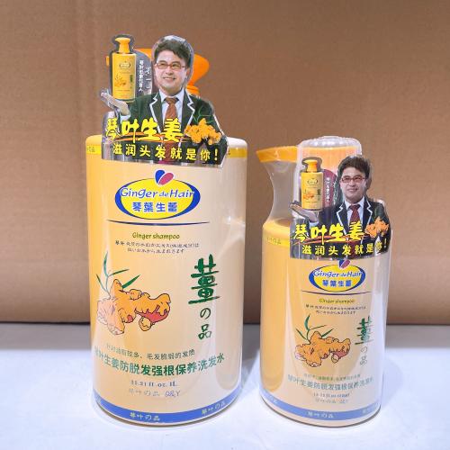 琴叶生姜防脱发强根保养洗发水 育发控油滋养 1L