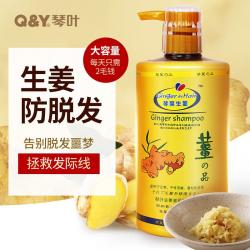 琴叶生姜防脱发强根保养洗发水 育发控油滋养 1L