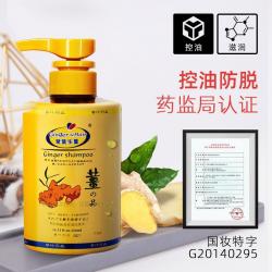 琴叶生姜防脱发强根保养洗发水 育发控油滋养 1L