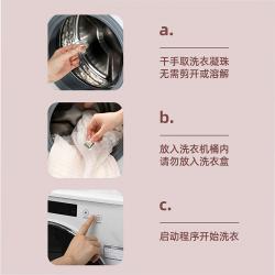 Evershine 晴天大白酵素除菌洗衣凝珠 浓缩洗衣液护衣护色 40颗