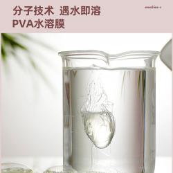 Evershine 晴天大白酵素除菌洗衣凝珠 浓缩洗衣液护衣护色 40颗