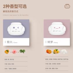 Evershine 晴天大白三合一洗衣凝珠 留香洗衣液柔顺剂护色 盒25颗