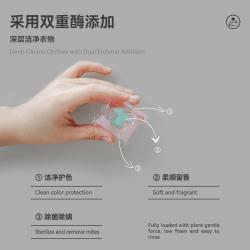 Evershine 晴天大白三合一洗衣凝珠 留香洗衣液柔顺剂护色 盒25颗