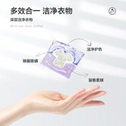 Evershine 晴天大白三合一洗衣凝珠 留香洗衣液柔顺剂护色 盒25颗