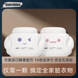 Evershine 晴天大白三合一洗衣凝珠 留香洗衣液柔顺剂护色 盒25颗