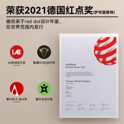 Evershine 晴天大白三合一洗衣凝珠 留香洗衣液柔顺剂护色 袋10颗