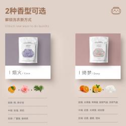 Evershine 晴天大白三合一洗衣凝珠 留香洗衣液柔顺剂护色 袋10颗