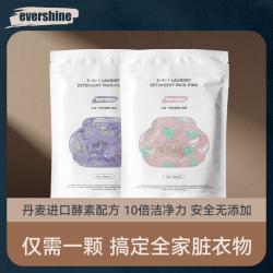 Evershine 晴天大白三合一洗衣凝珠 留香洗衣液柔顺剂护色 袋10颗