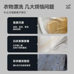 Evershine 晴天大白 彩漂衣物活氧爆炸盐 活氧洗衣泡泡皂粉 1100g