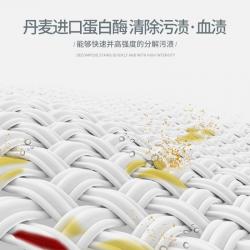 Evershine 晴天大白内衣洗衣液 男女内裤清洗剂除菌去血渍 300ml