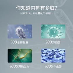 Evershine 晴天大白内衣洗衣液 男女内裤清洗剂除菌去血渍 300ml