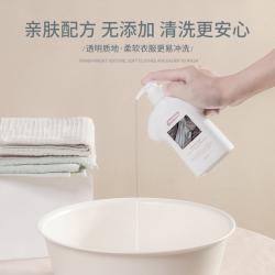 Evershine 晴天大白内衣洗衣液 男女内裤清洗剂除菌去血渍 300ml