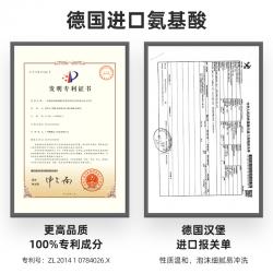 Evershine 晴天大白内衣洗衣液 男女内裤清洗剂除菌去血渍 500ml