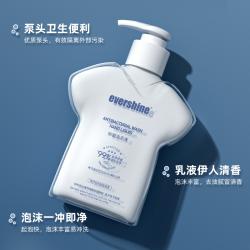Evershine 晴天大白抑菌洗手液 泡沫型清洁儿童宝宝全家用 350ml