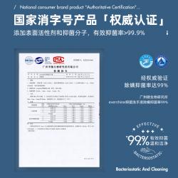 Evershine 晴天大白抑菌洗手液 泡沫型清洁儿童宝宝全家用 350ml