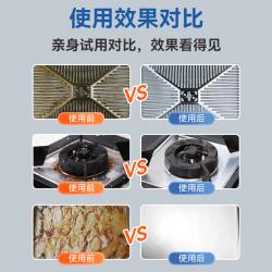 Evershine 晴天大白酵素多功能油污净 厨房油烟机灶台清洗剂500ml*3瓶（1个泵头）