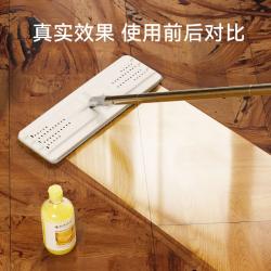 Evershine 晴天大白香氛地板清洁剂 养护抑菌去污地砖清洗液500ml