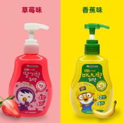 《贸》韩国啵乐乐 儿童按压式牙膏 低氟液体牙膏大容量 250g 3岁以上