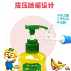 《贸》韩国啵乐乐 儿童按压式牙膏 低氟液体牙膏大容量 250g 3岁以上