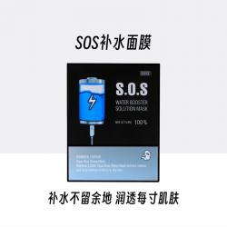 《贸》韩国 彩虹莱妃尔羊羊保湿紧致急救面膜 SOS补水面膜贴片 30片