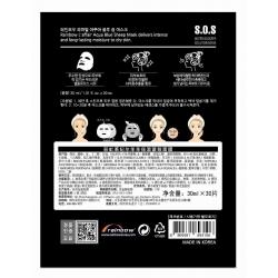 《贸》韩国 彩虹莱妃尔羊羊保湿紧致急救面膜 SOS补水面膜贴片 30片