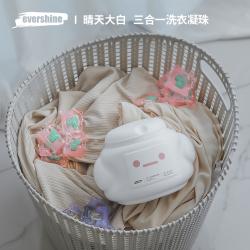 Evershine 晴天大白三合一洗衣凝珠 留香洗衣液柔顺剂护色 盒25颗
