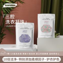 Evershine 晴天大白三合一洗衣凝珠 留香洗衣液柔顺剂护色 袋10颗