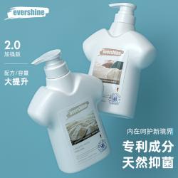 Evershine 晴天大白内衣洗衣液 男女内裤清洗剂除菌去血渍 500ml