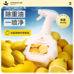 Evershine 晴天大白酵素多功能油污净 厨房油烟机灶台清洗剂500ml*3瓶（1个泵头）