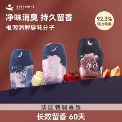 Evershine 晴天大白空气清新香氛 香薰抑菌除味持久留香 250ml