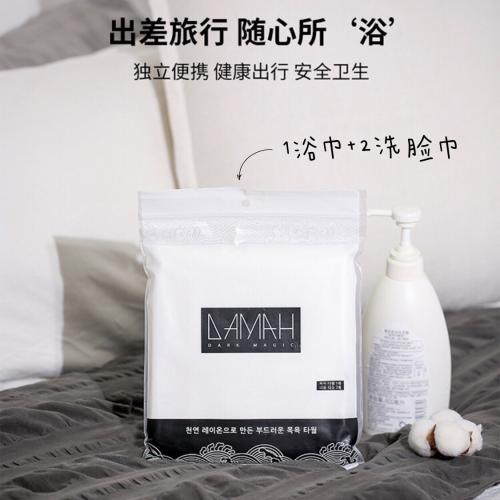 黑魔法一次性浴巾大号 旅行便携加厚浴巾1条+2条毛巾套装单独包装