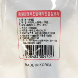 韩国 蔬菜水果打皮器 削皮刀削土豆皮刀刮皮刀 韩国厨房用品