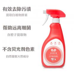 韩国保宁BB婴幼儿斑点去除剂 宝宝衣物去渍除菌喷雾 500ml