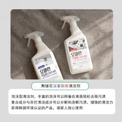 《贸》韩国无瑾花/芜琼花浴室厨房清洁剂 泡沫型分解油渍污渍 750ml