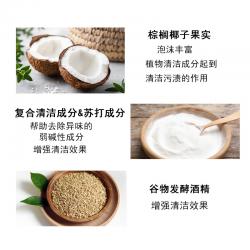 《贸》韩国无瑾花/芜琼花浴室厨房清洁剂 泡沫型分解油渍污渍 750ml