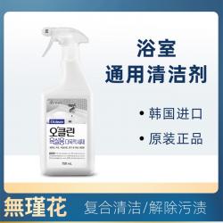 《贸》韩国无瑾花/芜琼花浴室厨房清洁剂 泡沫型分解油渍污渍 750ml
