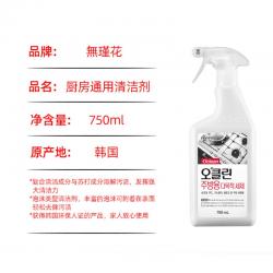 《贸》韩国无瑾花/芜琼花浴室厨房清洁剂 泡沫型分解油渍污渍 750ml
