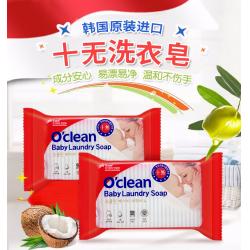 韩国无瑾花/芜琼花 婴童安心十无洗衣皂 150g 贴身衣物 临期26.2